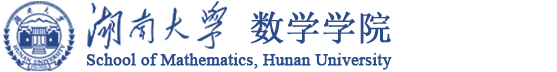 湖南大学数学成人影院